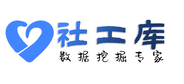 数据分享查询微信号信息反查实名认证+手机号+绑定银行卡